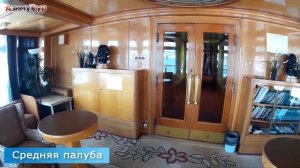Теплоход "Павел Бажов": подробные виды палуб, кают и внутренних помещений