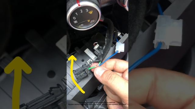 Как подключить магнитолу от зажигания. Lada Vesta Comfort 2023 смотреть онлайн