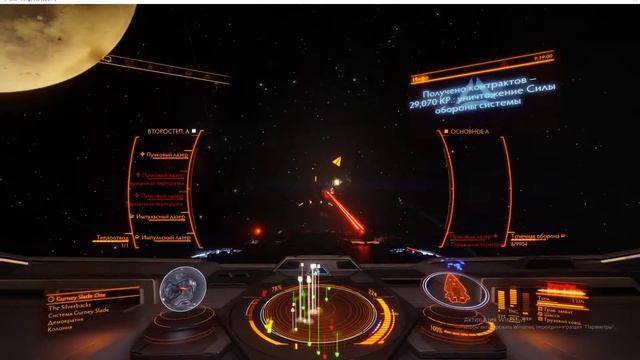 Elite Dangerous Анаконда на горячих лазерах в зоне конфликта