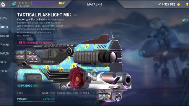 ОБЗОР НОВОГО ОБНОВЛЕНИЯ 1.74: БРАЗИЛЬСКАЯ ОБНОВА С НОВО? смотреть онлайн