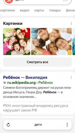 детей продают?