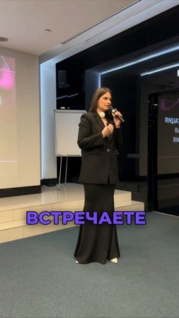 Как презентовать себя так, чтобы тебя запомнили? Заходи на канал и узнавай! #голос #речь #сцена
