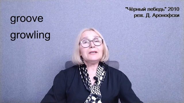ЧЁРНЫЙ ЛЕБЕДЬ (2010): что же именно НЕ ПОЛУЧАЛОСЬ у главн?