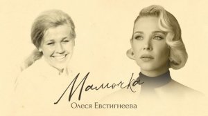 ОЧЕНЬ ТРОГАТЕЛЬНАЯ ПЕСНЯ О МАМЕ