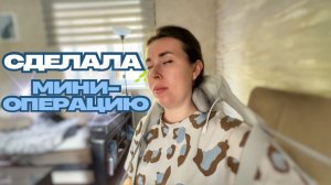 МНЕ ЕГО УДАЛИЛИ. ВПЕРВЫЕ В «НАХОДКЕ». БАБУШКИ МЕНЯ ЛЮБЯТ 😁 ВЛОГ ЗА РУЛЁМ 23.05.25
