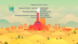 Села Батарейка - Улётная доставка  серия 2 сезон 18-26 сер