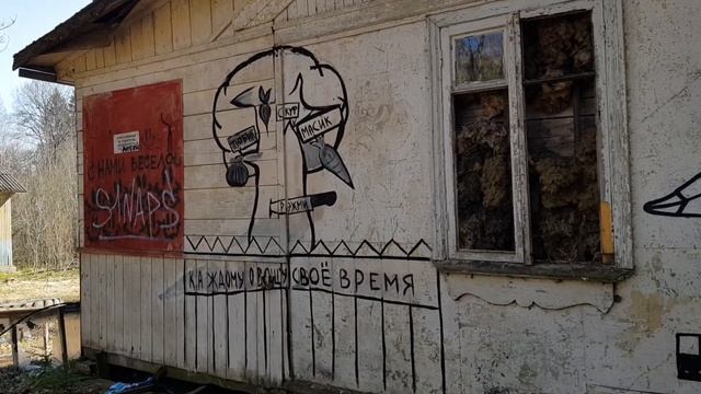 ЗАБРОШЕННЫЙ ПИОНЕРСКИЙ ЛАГЕРЬ ИСКРА!!! ЕГО СЕКРЕТЫ И О?