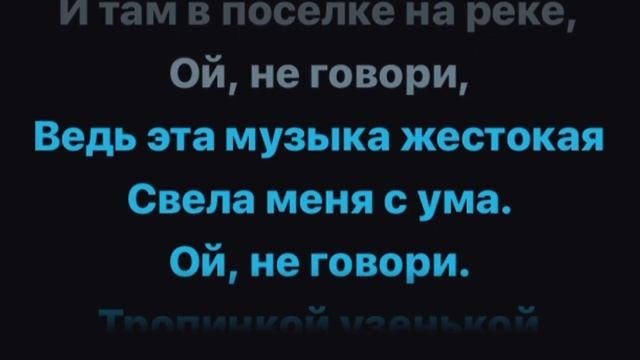 Семечек стакан #караоке #алёнаапина смотреть онлайн