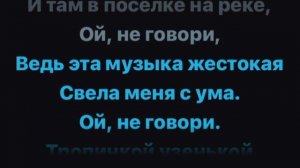 Семечек стакан #караоке #алёнаапина