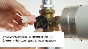 Установка привода ESBE ARA600 с 2-точечным сигналом