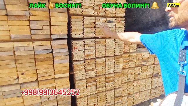 НАМАНГАН ШАМШИБОЙ БОЗОРИ: ОБРЕЗНОЙ ТАХТА НАРХЛАРИ 2024. смотреть онлайн