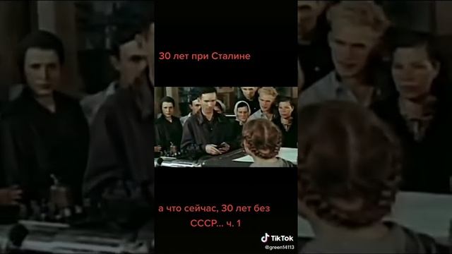 За что ненавидят Сталина смотреть онлайн
