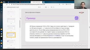 Патентная система налогообложения: инструкция для ИП