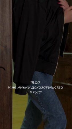 Больше читай в нашем тгк: Детективное агентство ОкО