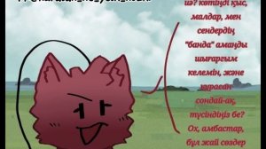 Озвучка комиксов И.Н.М.Т #6