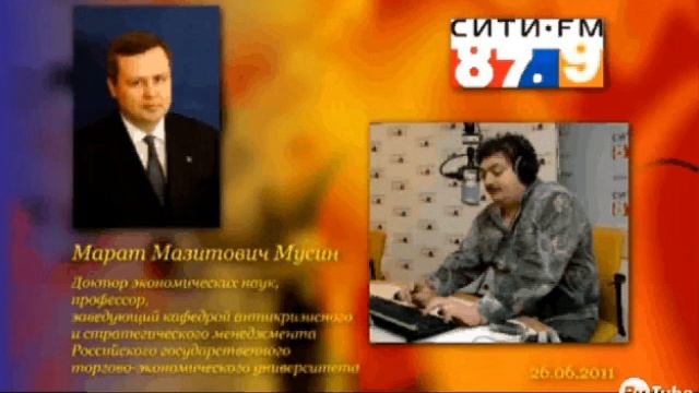 М.Мусин. Мы на пороге мировой войны_3 смотреть онлайн