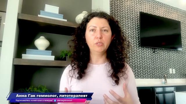 Каменная аптечка: свойства нефрита смотреть онлайн