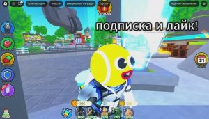 Открытее кейсов 2!