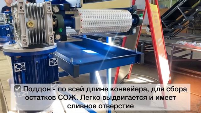 Модульные конвейеры с поддоном для деталей после шлиф смотреть онлайн