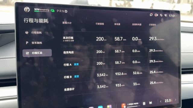 замена колес с 20 на 19, и улучшенные колодки Xiaomi su7 смотреть онлайн