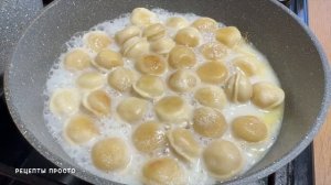 Жареные пельмени со сметаной и сыром | Обалденные пел