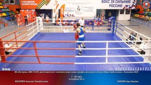 68 пф 60 кг КИСЕЛЕВ Алексей Челябинская ГАБОЯН Ара Омская
