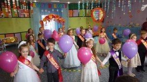 Вальс с шарами