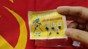 ИНТЕРЕСНЫЙ НАБОР МОРМЫШЕК ЗАВОДА САТУРН ИЗ СССР. НОСТАЛЬГИЯ ПО СНАСТЯМ СССР.