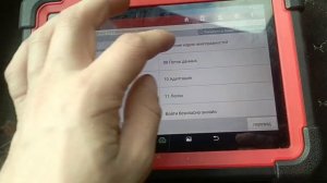 Launch X431 immo pro кодирование приборной панели VAG