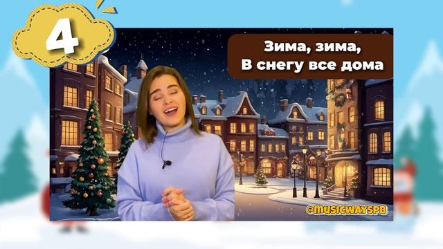 Зимние распевки. Обзор музыкального альбома. Распевка смотреть онлайн