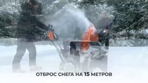 Преимущества снегоуборщика YARD FOX PRO 7654E