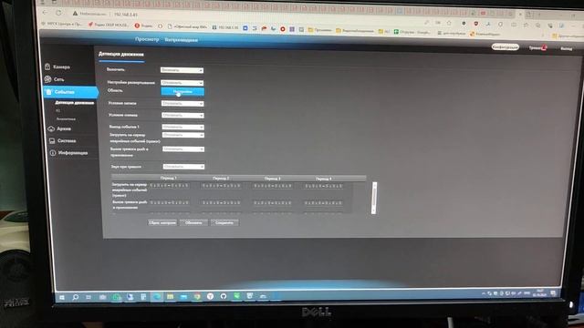 Настройка записи по детекции NVR Xmeye смотреть онлайн