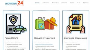 Страховые новости с Евгением Сергеевичем 50 выпуск!)
