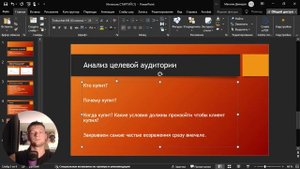 Запись эфира , день 2