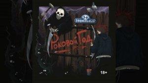 Синий Вальс