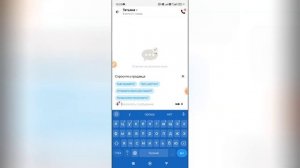 Как написать продавцу на Авито?
