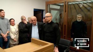 "Профессиональные соседи". Человек и закон. Фрагмент выпуска от 23.05.2025