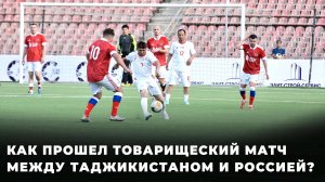 В Душанбе состоялся Матч легенд России и Таджикистана