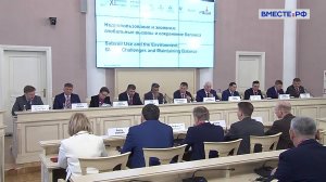 НМЭК-2025. Сессия «Недропользование и экология: глобальные вызовы и сохранение баланса»