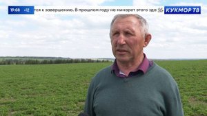 Новости Кукмора от 23.05.2025