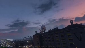 Как пройти налет на Федеральное хранилище GTA 5 ONLINE/полное прохождение/ #1/8