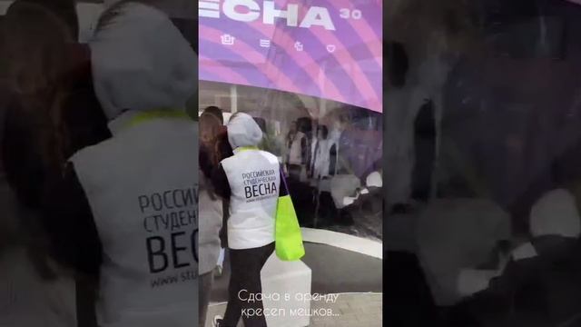 Кресла мешки груши в аренду на любые мероприятия!