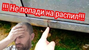 Как купить японский распил и потерять деньги