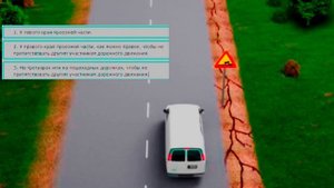 В каком месте можно остановиться? решаем билеты пдд