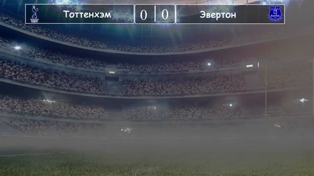 АПЛ 2 тур результат матчей за 24 августа. Таблица. Распи? смотреть онлайн