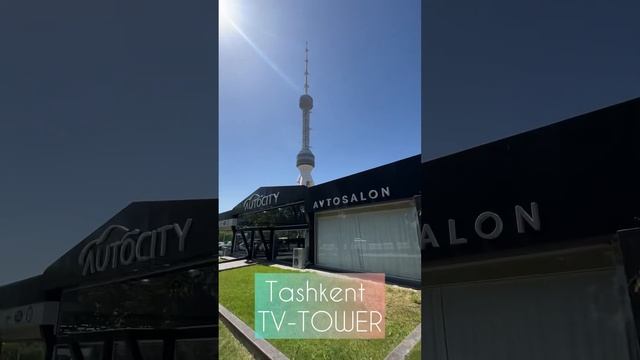 Tashkent TV-TOWER смотреть онлайн