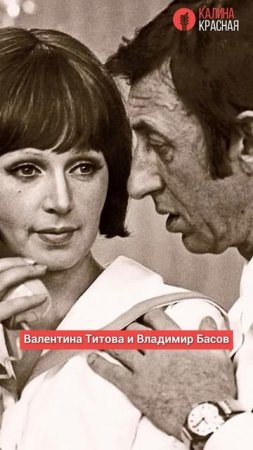 Звёздные пары, которые влюбились на съёмочной площадке! #историялюбви #любовь #советскиезвезды