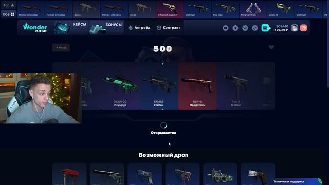 С 1000 РУБЛЕЙ ВЫВЕЛ ШТЫК НОЖ УБИЙСТВО НА CASEBATTLE?! НЕ КЛИКБ? смотреть онлайн