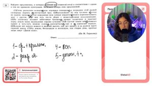 (1) Степь раскалена солнцем, как огромная сковорода, а п