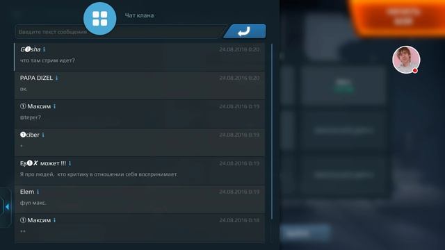 Стрим игры "War Robots". смотреть онлайн